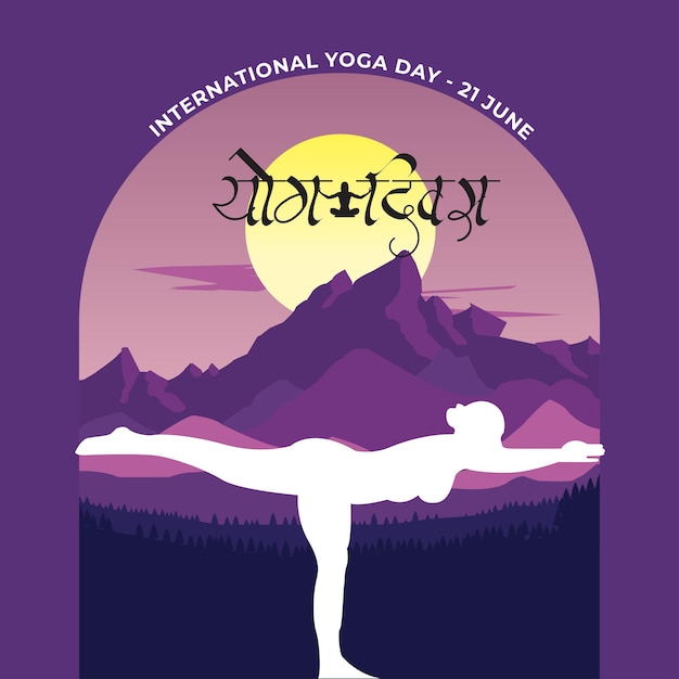 International Day of Yoga Virabhadrasana colourful nature mountain illustration concept vector