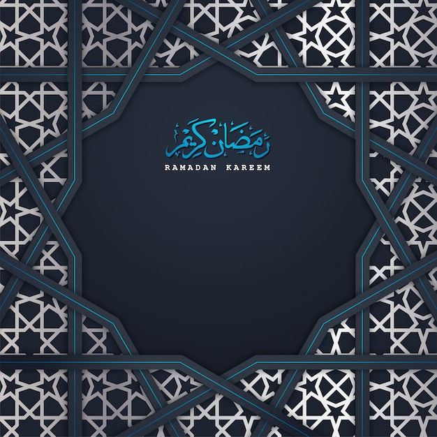 Islamic Ramadan Kareem greeting card concept of arabic religion, Quran surah.  