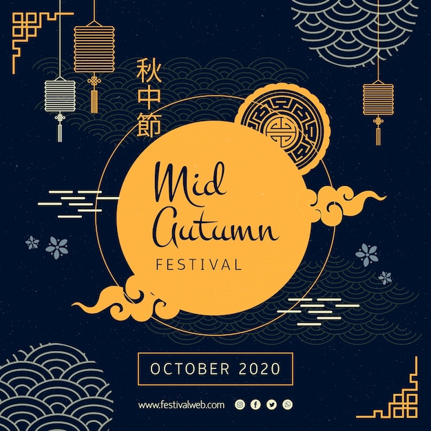 Vector mid autumn flyer design