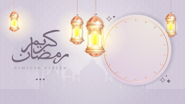 ramadan kareem celebration concept design. the holy month of Ramadan. equipped with Islamic ornament