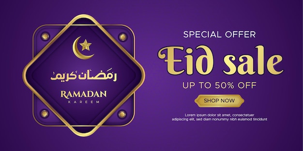 Ramadan kareem sale banner template