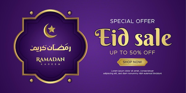 Ramadan kareem sale banner template