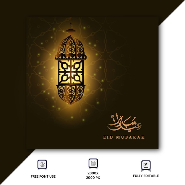 Ramadan Kareem traditional Islamic festival religious social media banner