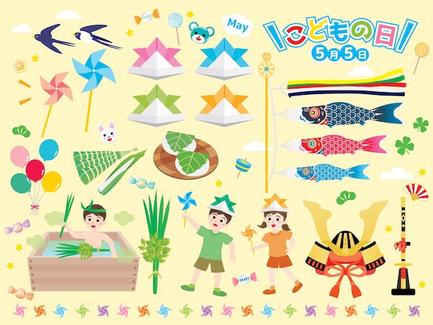 Set illustration of carp streamer and samurai helmet and iris of Children's Day