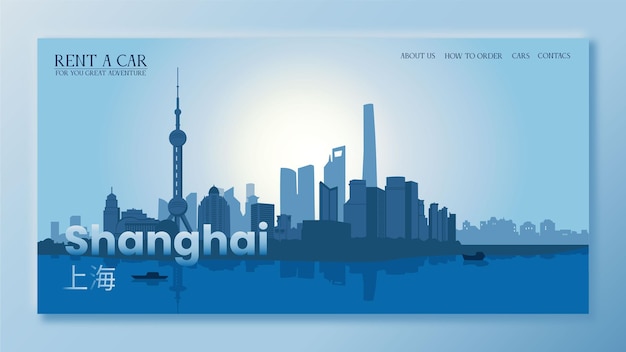 shanghai background for web site