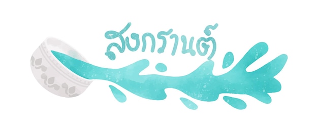 Songkran festival water splashing bowl and flower Thailand Traditional New Year Day Vector Illustrat