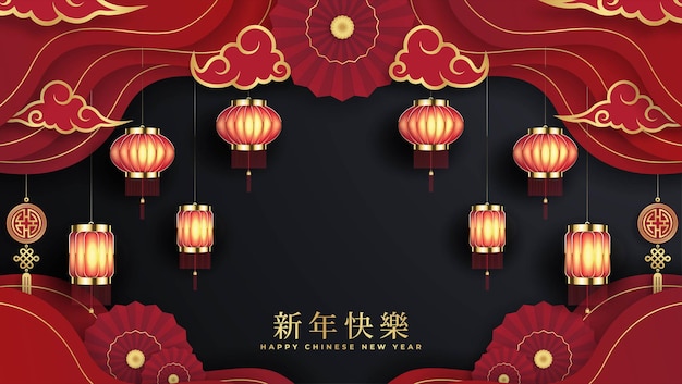 Traditional chinese red background greeting with lanterns