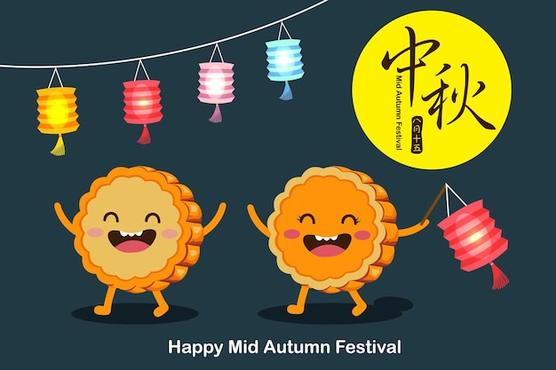 Vector Moon cake cartoon characters of Mid Autumn Festival.