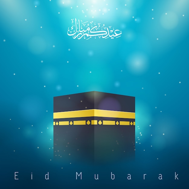 Islamskie pozdrowienie Eid mubarak Kaaba