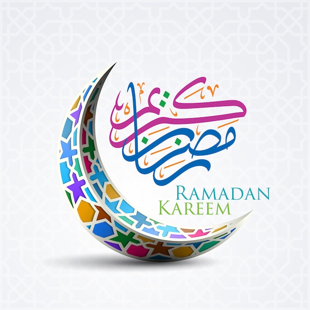 Kaligrafia arabska Ramadan kareem