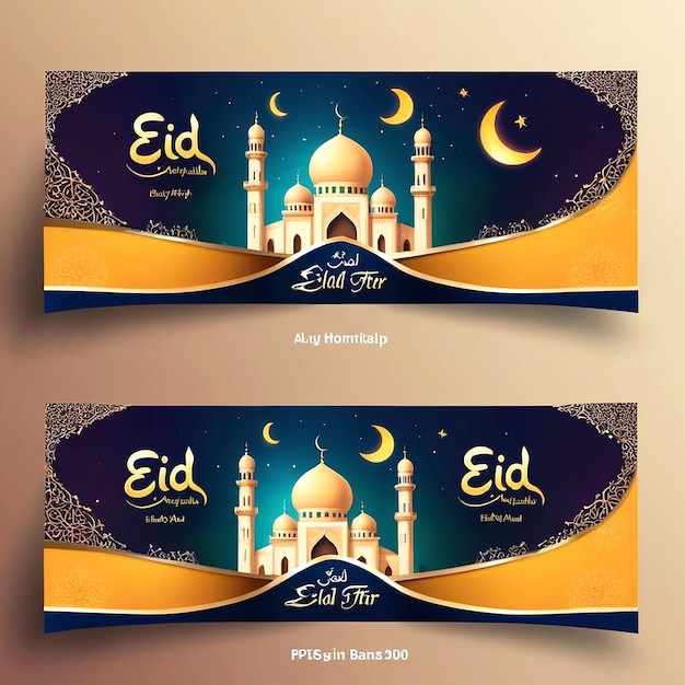 Zdjęcie szablon eid alfitr banner