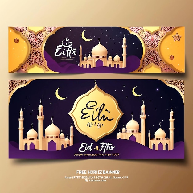 Zdjęcie szablon eid alfitr banner