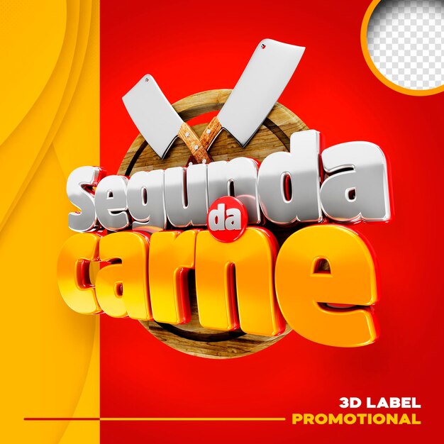 logo 3d promotion du supermarché de la viande du lundi segunda da carne au brésil