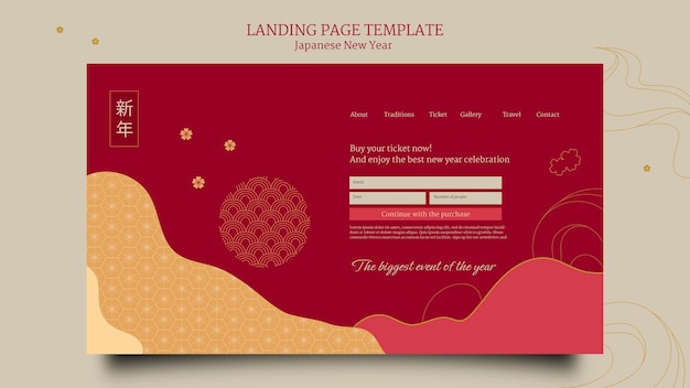 PSD gratuit modèle de page de destination du nouvel an japonais en rouge