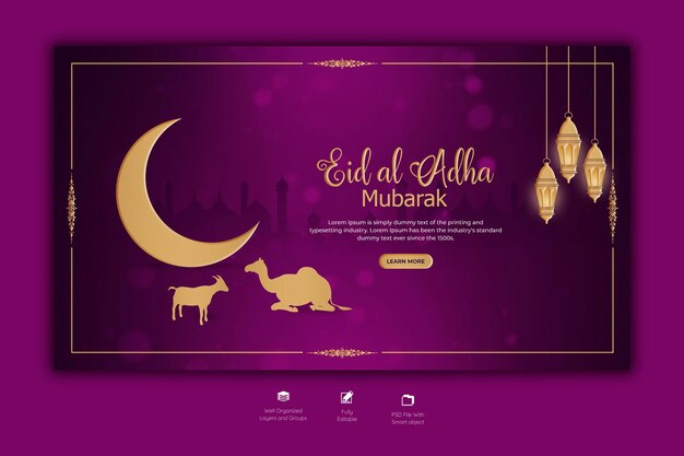 Modelo de banner da web para festival islâmico Eid al adha Mubarak