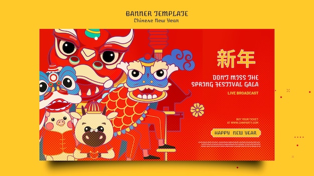 PSD grátis modelo de banner festivo do ano novo chinês