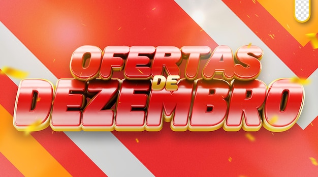 PSD grátis promoção do logotipo e ofertas especiais de fim de ano de dezembro