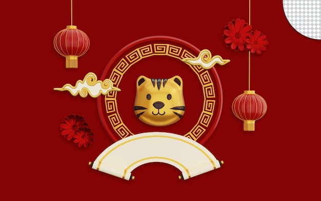 PSD 3d feliz ano novo chinês em fundo vermelho