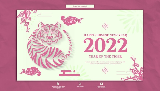 Chinesisches Neujahrsfest Gruß Banner Elegantes Thema Vorlagendesign