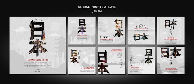 Collection de messages instagram de destination de voyage au japon avec des symboles japonais