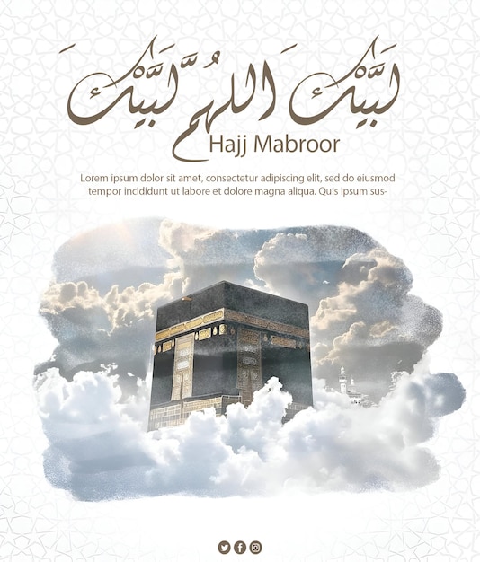 PSD design d'affiche psd hajj mabroor ou umrah avec le fond du pèlerinage islamique de la kaaba