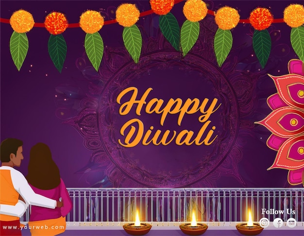 Diwali