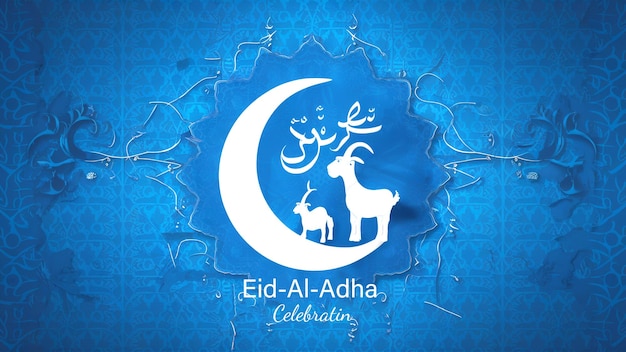 Eid Al Adha mubarak modello di design di sfondo decorativo islamico