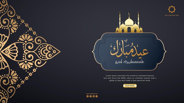 Eid mubarak und eid ulfitr social-media-banner-vorlage