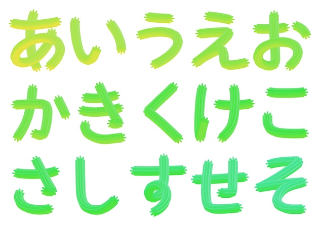 PSD hiragana japonais