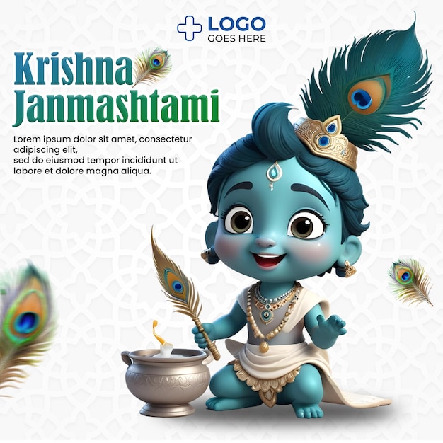 PSD krishna janmashtami nach krishna