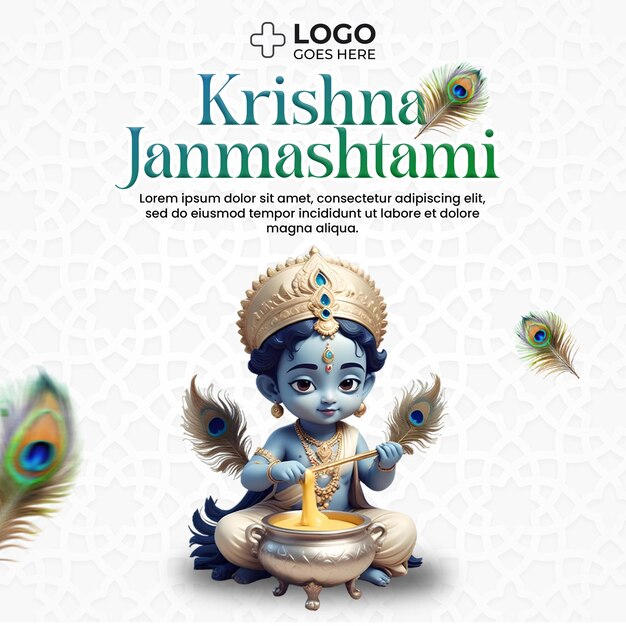 PSD krishna janmashtami nach krishna