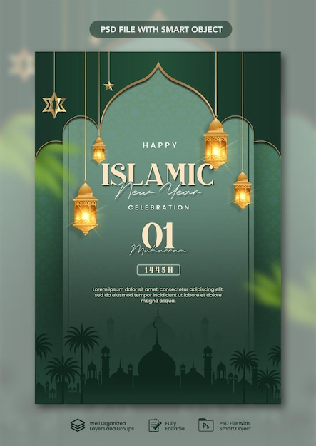 PSD modello di illustrazione di gradiente psd per la celebrazione del nuovo anno islamico