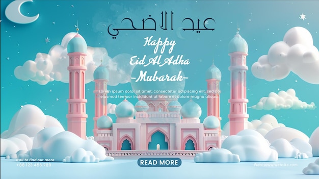 PSD Eid al adha mubarak festival islamico modello di social media