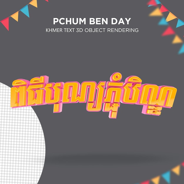 Testo Khmer pchum ben Day Rendering 3D