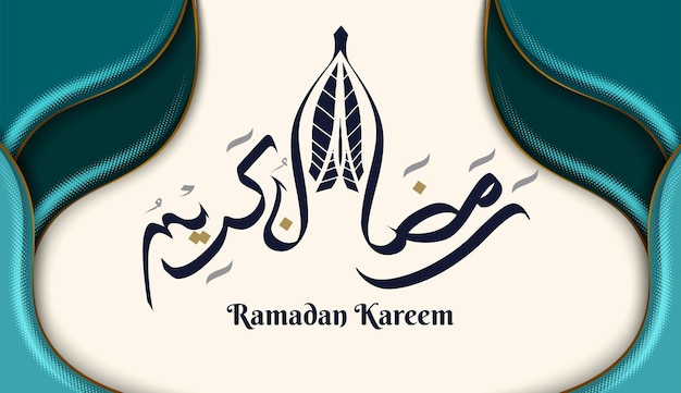 Ramadan Mubarak dans le style de calligraphie arabe la calligraphie arabe signifie Ramadan généreux