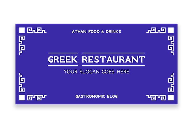 En-tête géométrique du blog du restaurant grec athan