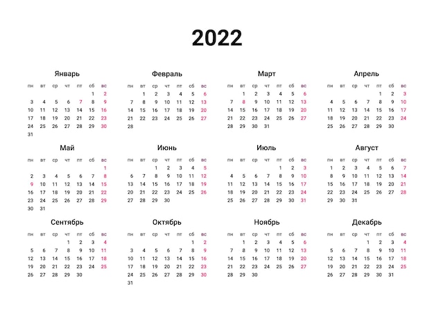 Calendrier russe de l'année 2022, calendrier. Illustration vectorielle