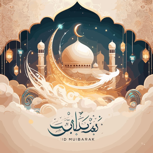 Eid Adha Mubarak salutation illustration islamique design vectoriel d'arrière-plan avec la calligraphie arabe