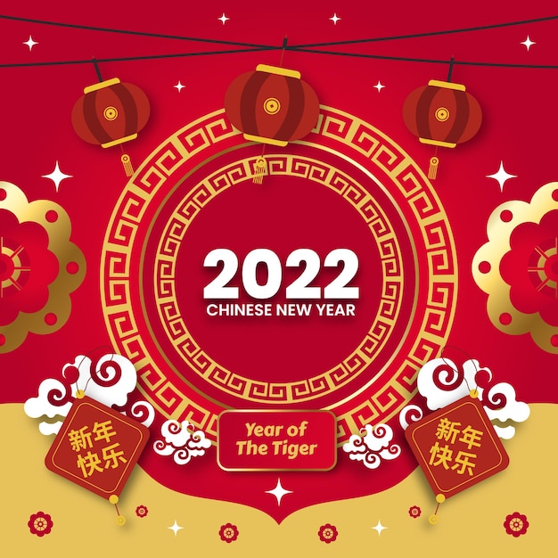 Chinesisches Neujahr 2022 quadratische Social-Media-Beitragsvorlage im Goldpapierstil wiederhergestellt