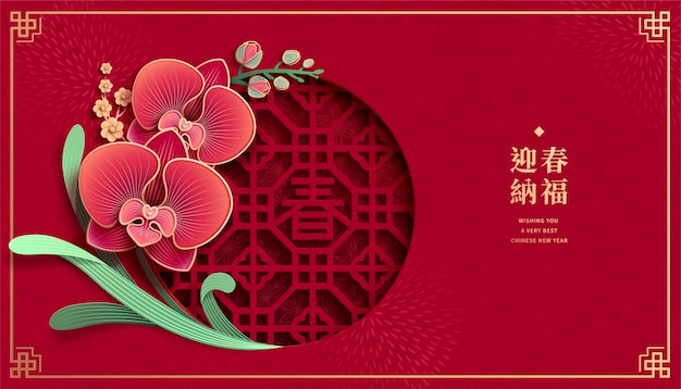 Klassisches Orchideen-Neujahrsgrußbanner mit Begrüßung des Frühlings geschrieben in chinesischen Schriftzeichen