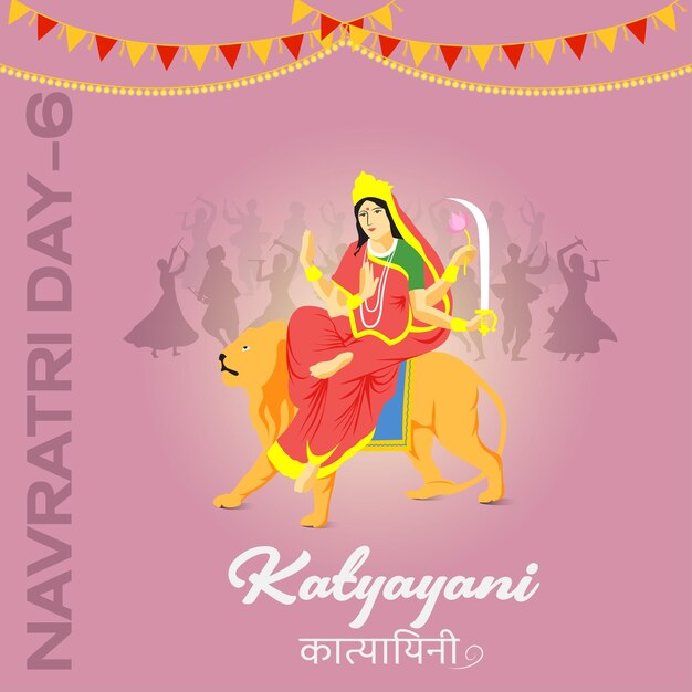 Vektor navratri tag 6 göttin katyayani