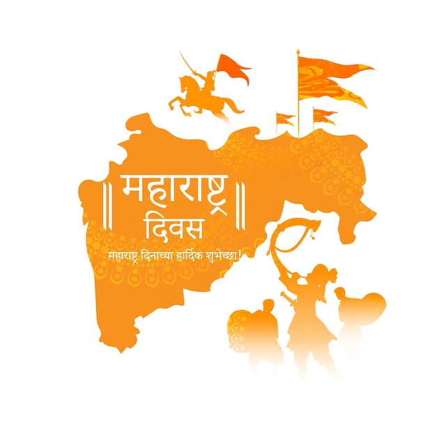 Vektorillustration des Maharashtra Day-Banners mit Hindi-Text, der Maharashtra Day bedeutet