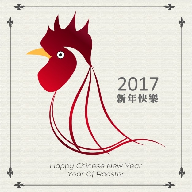 Ano novo chinês 2017 Rooster