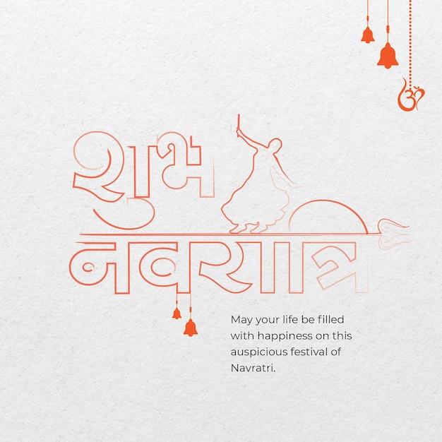 Feliz Navratri e durga puja festival religioso design vector com garota dandiya - caligrafia hindi