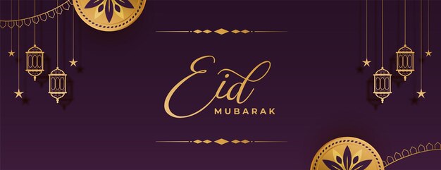 Banner del festival di Eid Mubarak con decorazione di lampade