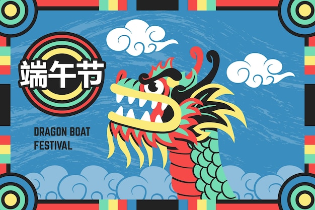 Vettore gratuito dragon boat sfondo colorato