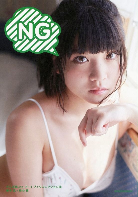 でんぱ組.inc根本凪(19)の巨乳がけしからん最新グラビアｗｗ【エロ画像】