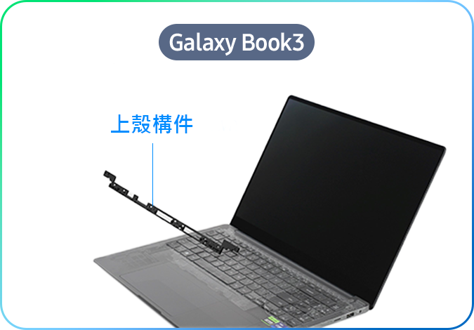 Galaxy Book3 - Case Upper Inner Down