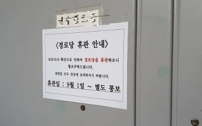 상가·오피스 공실, 고령층의 공유형 주거로 활용하면 어떨까