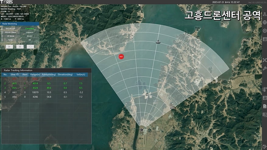 고흥드론센터에서 실시된 13km 밖 초소형 드론 탐지 시험평가 화면. /토러스스퀘어 제공